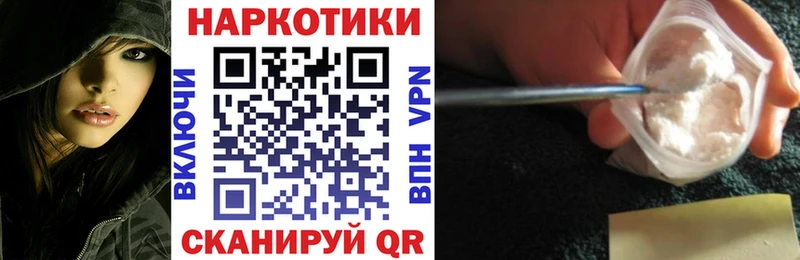 Виды наркотиков купить Новая Усмань ГАШ  A-PVP  Cocaine  Мефедрон  Конопля 