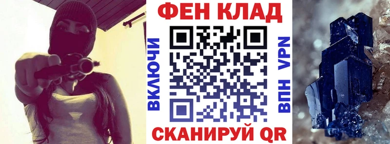 Амфетамин 98%  Новая Усмань 
