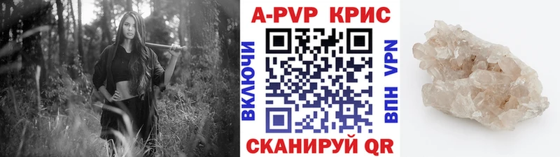 A PVP мука  omg рабочий сайт  Новая Усмань 