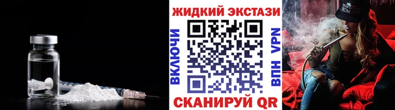 БУТИРАТ Butirat  hydra ТОР  Новая Усмань 