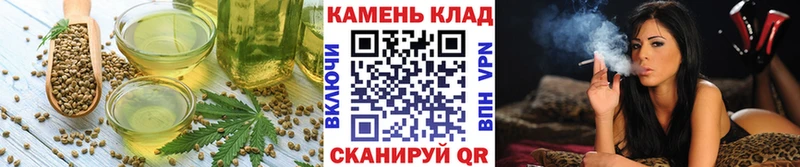 Печенье с ТГК конопля  Новая Усмань 