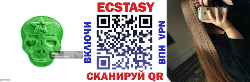 ЭКСТАЗИ 99%  kraken вход  Новая Усмань 