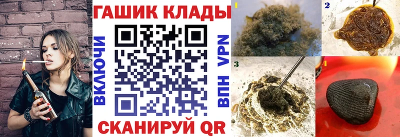 Гашиш хэш  Новая Усмань 