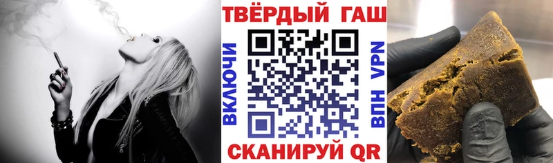 Гашиш VHQ Новая Усмань