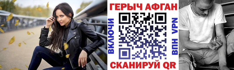 ГЕРОИН герыч  shop официальный сайт  Новая Усмань 