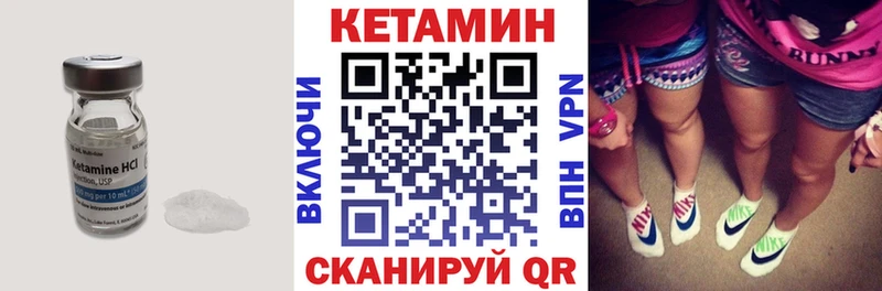 КЕТАМИН VHQ  ОМГ ОМГ онион  Новая Усмань  купить  цена 