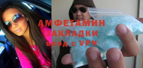 марки nbome Горнозаводск