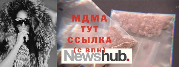 марки nbome Горнозаводск