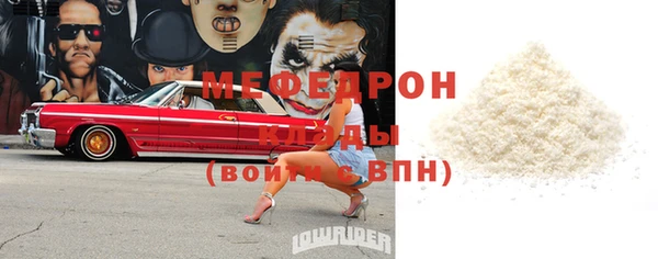 mdma Горняк