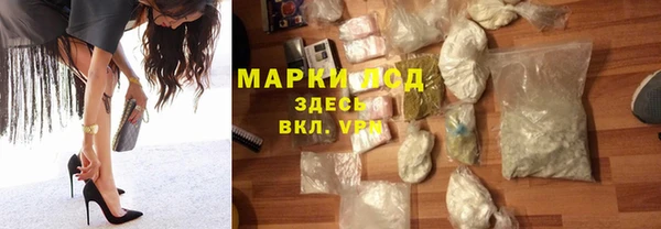 марки nbome Горнозаводск