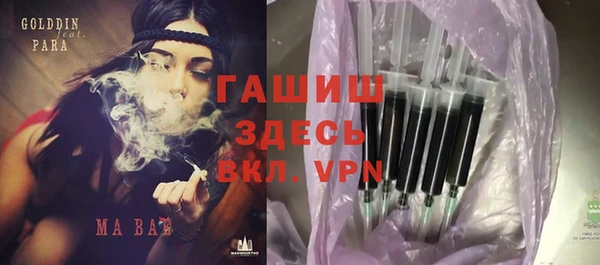 mdma Горняк