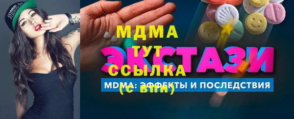 марки nbome Горнозаводск