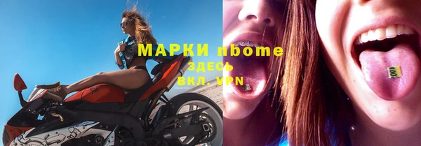 mdma Горняк