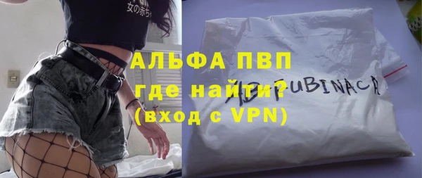 марки nbome Горнозаводск