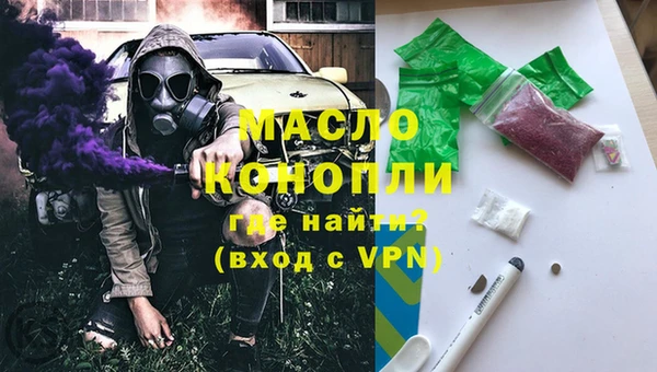 марки nbome Горнозаводск