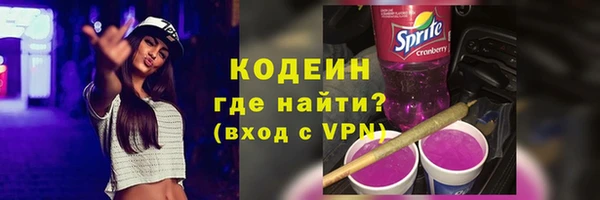 марки nbome Горнозаводск