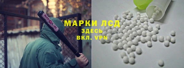 марки nbome Горнозаводск