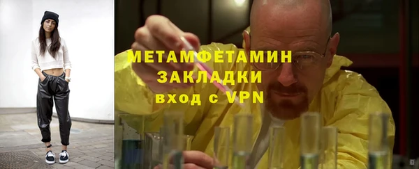 скорость Горно-Алтайск