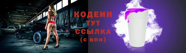 скорость Горно-Алтайск