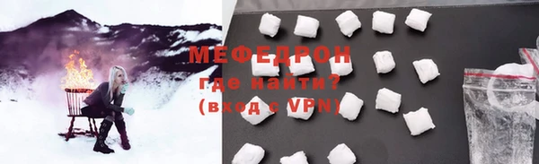 mdma Горняк