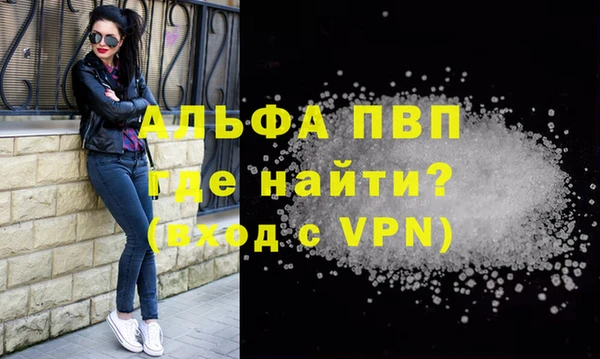 mdma Горняк