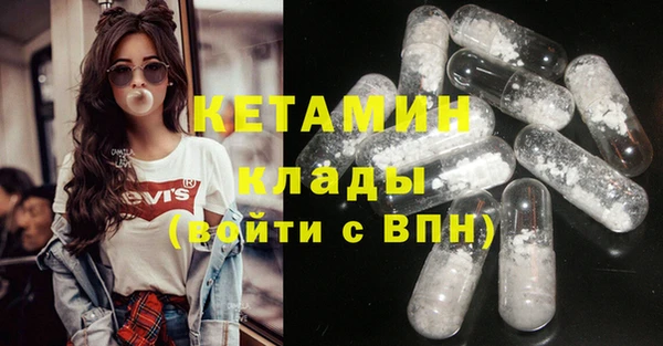 марки nbome Горнозаводск