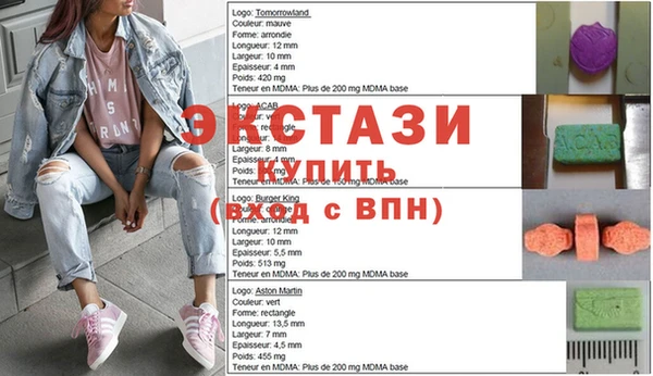 mdma Горняк