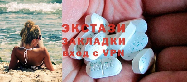 марки nbome Горнозаводск