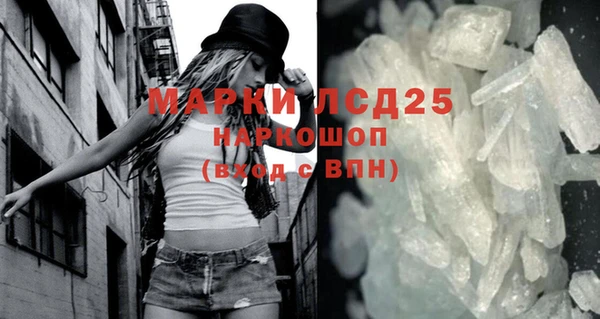 марки nbome Горнозаводск
