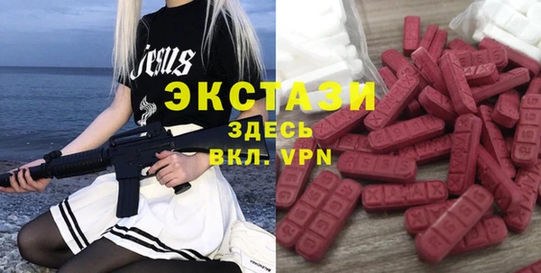mdma Горняк
