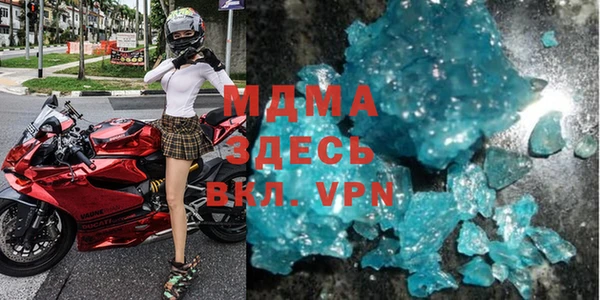 mdma Горняк