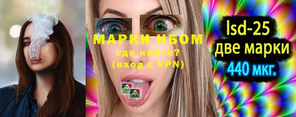 mdma Горняк