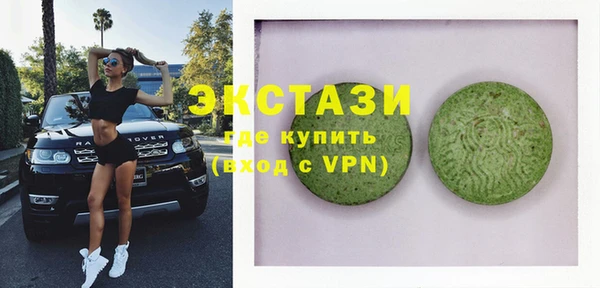 mdma Горняк