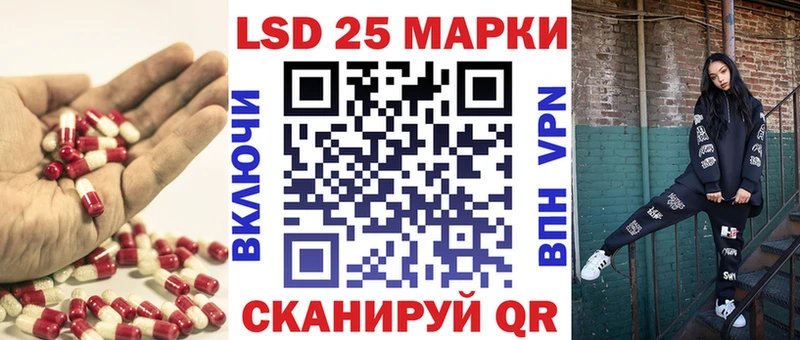 Лсд 25 экстази ecstasy  Новая Усмань 