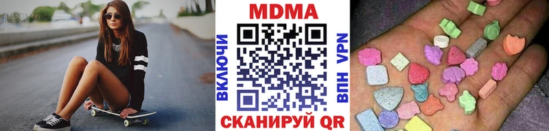MDMA crystal  Новая Усмань 