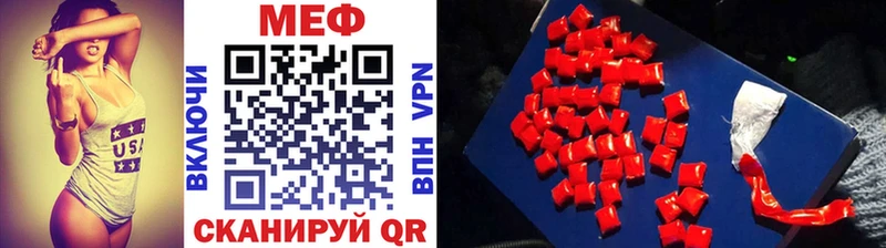 МЯУ-МЯУ 4 MMC Новая Усмань