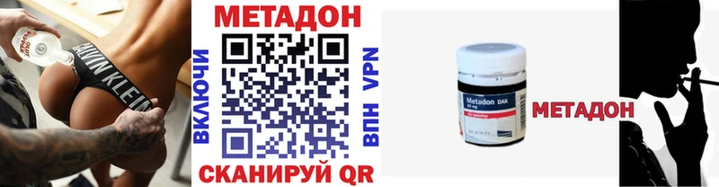 кракен зеркало  Новая Усмань  Метадон VHQ 