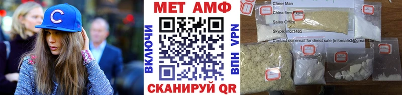 Метамфетамин пудра  где можно купить   Новая Усмань 