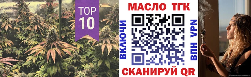 Дистиллят ТГК вейп  где купить наркоту  Новая Усмань 