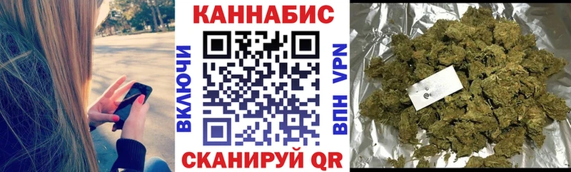 МАРИХУАНА планчик  Новая Усмань 